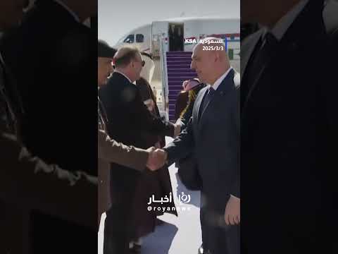 وصول الرئيس اللبناني إلى السعودية #shortsvideo #shortvideo #shorts #short