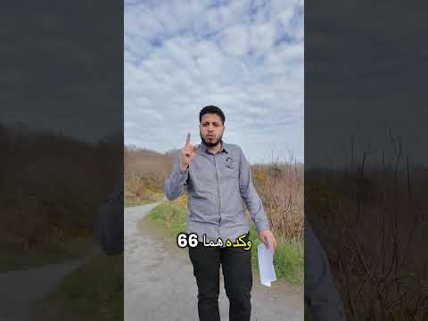 ازاي تنجح في امتحان السواقة في بريطانيا من اول مرة؟ 🇬🇧😎 #بريطانيا