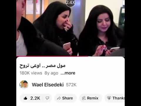 #إيناس_النجار  بالصدفه في احد فيديوهات الترويج للسياحه في مصر ولم اكن اعرفها حينها رحمة الله عليها