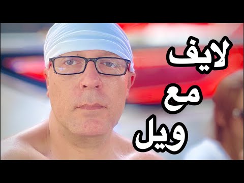 العيد بكره واحنا لا 😂