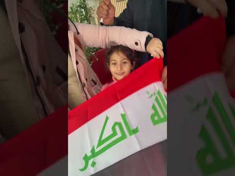 اجمل اسم لطفلة مغتربة عراقية #الهجرة #اكسبلور #النظافه #الاغتراب #البيت_العراقي