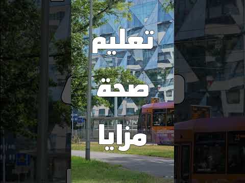 ملخص ٧ سنين هجرة لأستراليا في ١٥ ثانية! 🇦🇺🔥