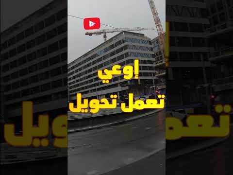 مواقع اللوتري الوهمية ⚠️ | خلي بالك من النصب!
