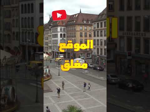 مواقع اللوتري الوهمية ⚠️ | خلي بالك من النصب!