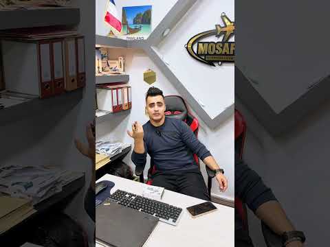 أسهل فيزا لدولة أوروبية في الوقت الحالي