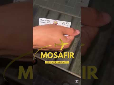 إقامة قطر 🇶🇦 للجزائريين 🇩🇿