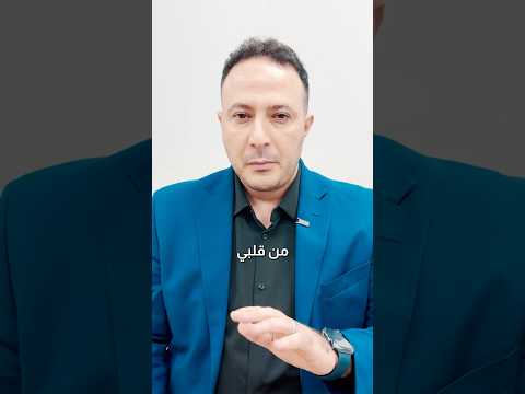 بحضور اكتر من 1500 شخص.. الله حيو النشامى وديمة مغرب 🇯🇴🇲🇦
