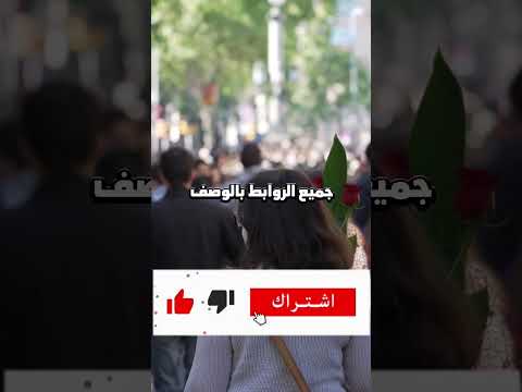 إسبانيا 2026… السفر بدون وسيط! 🇪🇸🔥 أسهل طريقة رسمية