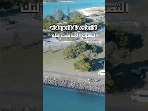 “أسهل طريقة تدخل بيها إيطاليا في 2026 👀🇮🇹 محدش بيقولها!”
