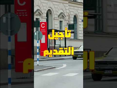 خبر عاجل عن اللوتري الأمريكي DV-2027 🇺🇸 | الرسوم 1 دولار + التأجيل