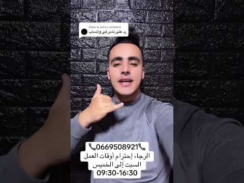 الفيزا للجزائريين