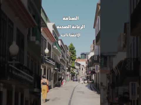 إيرلندا فتحت أسهل طريق هجرة في أوروبا 2026 🇮🇪✨