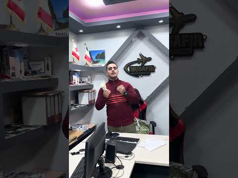 طريقة الحصول على منحة السفر 750 أورو في الجزائر 🇩🇿