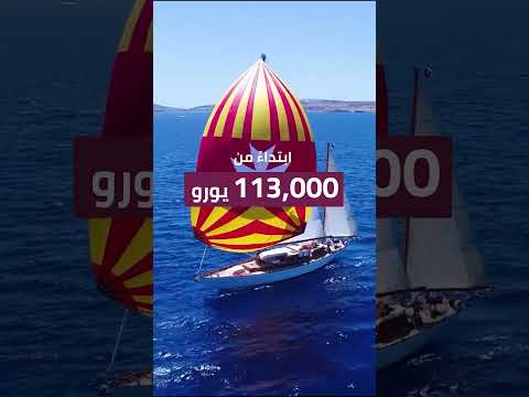 احصل على الإقامة في مالطا عن طريق الاستثمار ابتداءً من 113,000 يورو