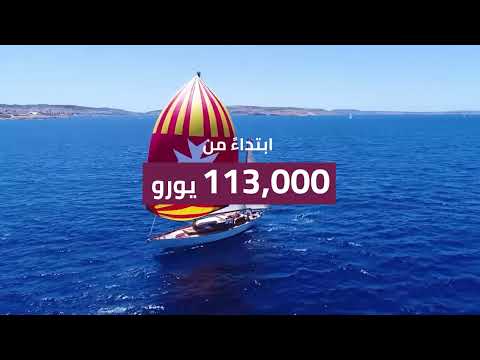 الإقامة الأوروبية في مالطا عن طريق الاستثمار