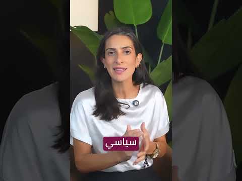 حول آخر الأخبار غير الصحيحة التي انتشرت عن إيقاف الاتحاد الأوروبي اتفاقيات الإعفاء من التأشيرة