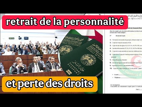 Retrait de la personnalité et la perte des droits ! Une nouvelle loi entre en vigueur en Algérie