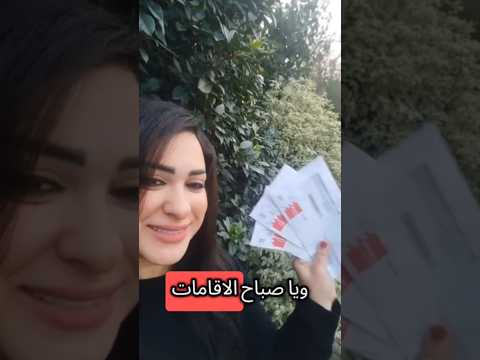 #portugal #immigration #2025 #إقامة_البرتغال #viralvideo #shortvideo #like #السفر_الى_أوروبا #2026