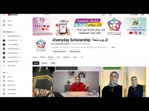 يلا نخطط سوا منح لعام 2026