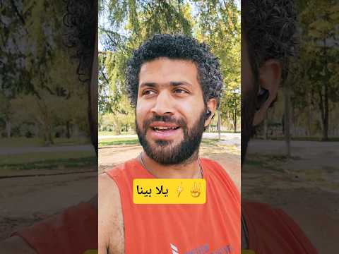 نرجع تاني ؟¡ #travel