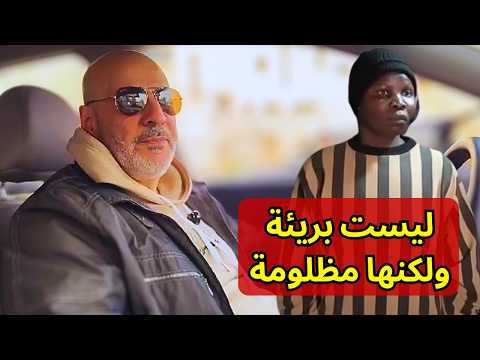 ومن فرق اللغة ما قتل. معنى (تسممتي). خادمة هدى شعراوي ليست بريئة لكنها مظلومة. القانون بيننا