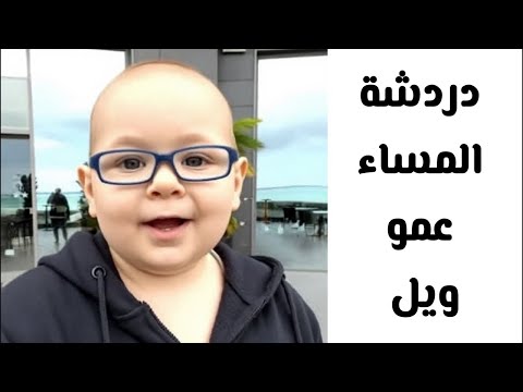 اخر لايف قبل رمضان ان شاء الله
