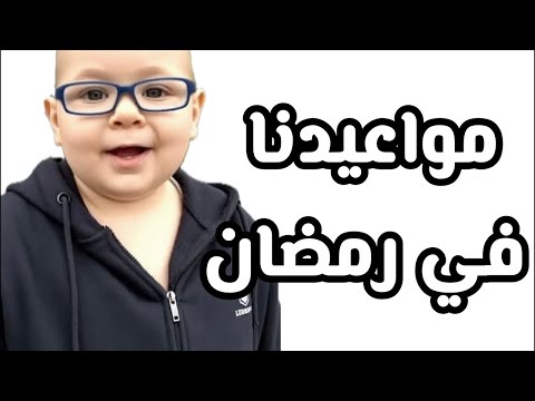 اسال عمو ويل 👍