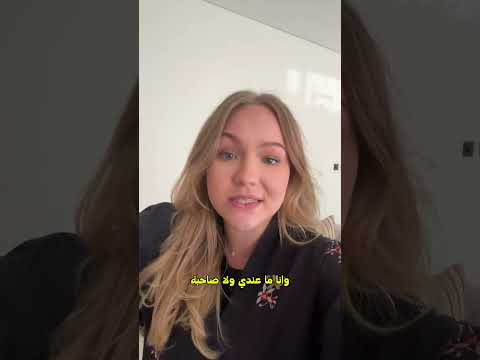 انتي بتغاري على زوجك! اكيد ما متل لوسي