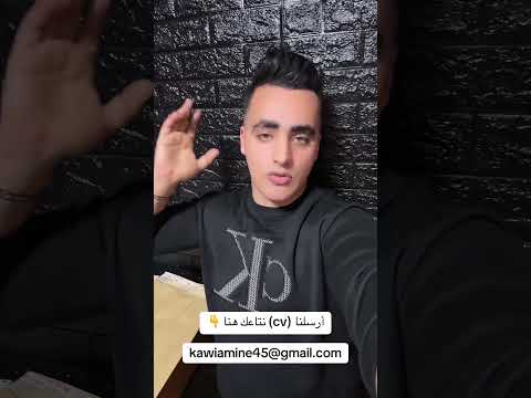 عروض عمل مع شركة المسافر في ولاية تلمسان