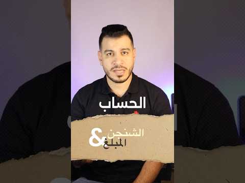 كم المبلغ المطلوب في الحساب البنكي لفيزا شنجن ؟ #شنجن #أوربا #شنغن #اكسبلور